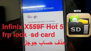 Infinix X559F Hot 5 frp lock google account bypass frp reset حذف حساب جوجل