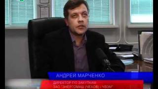 Специальный репортаж Чехов Вид: "Энергомаш Чехов"