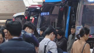 귀성객으로 붐볐던 버스터미널…저녁 들어 다소 '한산' / 연합뉴스TV (YonhapnewsTV)