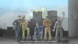 Цахилгаан Эрчим Хүч Хэрхэн Бий Болдог Вэ