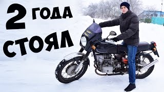 Днепр 11 ● СТОЯЛ в САРАЕ 2 ГОДА - ПУСК ЗИМОЙ