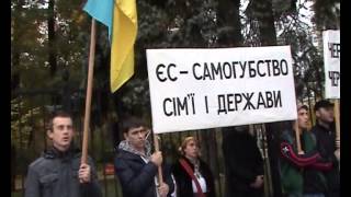 Маніфестація проти асоціації з ЄС