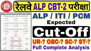 Railway ALP CBT-2 Exam Cutoff 2019 || RRB ALP Tech CBT-II Expected Cut-Off || Result Full Analysis
