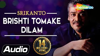 Brishti Tomake Dilam By Srikanto Acharya for Shemaroo Bengali Music