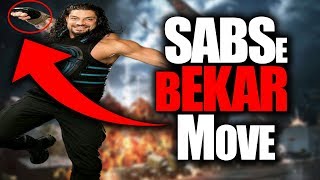3 Worst Moves Of ROMAN Reigns IN Wwe!