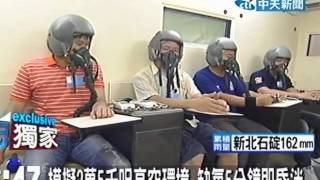 中天「人造雨」特訓 記者智商剩6歲！