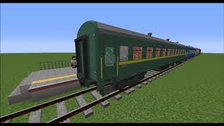 Пассажирский купейный вагон Аммендорф для Minecraft с модификацией Immersive Railroading