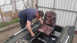 Складное кресло для лодки ПВХ опорная трубка для него...от интернет магазина ЛОВИ www.lovi.in.ua