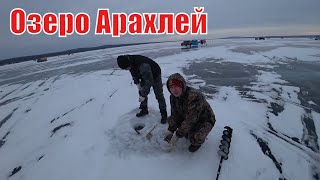 Рыбалка в январе. Ловля щуки и окуня. озеро Арахлей