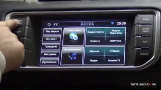 Навигационный мультимедийный центр для Range Rover Evoque