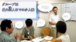 中国語教室 　ビーチャイニーズ