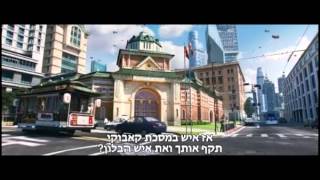 איך הפכו הגיקים את "שישה גיבורים" להצלחה קולנועית