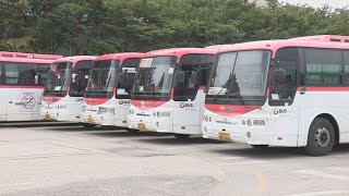 서울 여의도·잠실∼송도 광역급행버스 운행 재개 추진 / 연합뉴스TV (YonhapnewsTV)
