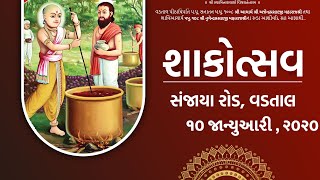 Divine Blessing From H.H.Lalji Maharajshree - Vadtal @ Divya Shakotsav - Vadtal | 10th Jan 2020