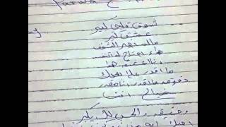 برواس حسين اغنية (شوق قلبي) ،پەرواز حووسیین گورانی (شوق قلبي) parwaz hussen shoq qalbi