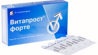 Витапрост форте свечи инструкция по применению