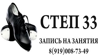 Степ во Владимире