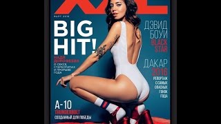Надя Дорофеева появилась в журнале XXL
