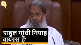 Haryana के स्वास्थ्य मंत्री Anil Vij ने Rahul Gandhi को NIPAH virus बताया | Quint Hindi