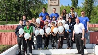 Ассоциация молодёжи НКМЗ востановила Памятник Жертвам фашизма