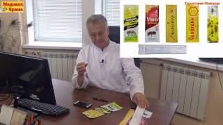 Новые препараты от варроатоза - эффективные, безопасные и очень доступные по цене