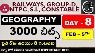 GEOGRAPHY 3000 BITS IN TELUGU || DAILY  8 AM || DAY 8 ||RAILWAYS || NTPC || GROUP - D || S.I.