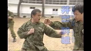 Nippon Kempo Kakuto 1日本拳法
