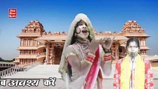 मेने पीलो दुपट्टा डारो कान्हा को करो इशारो || New Krishna Bhajan || Yagya Kumari ||  Ana star music