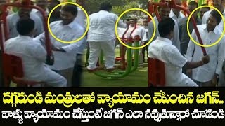 YS Jagan Make YSRCP Leaders Work Out | CM YS Jagan At Sports Complex Inauguration In Pulivendula