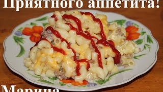 ВКУСНАЯ ЗАПЕКАНКА ИЗ МАКАРОН С ФАРШЕМ В МУЛЬТИВАРКЕ, МАКАРОННАЯ ЗАПЕКАНКА #РЕЦЕПТ ЗАПЕКАНКИ