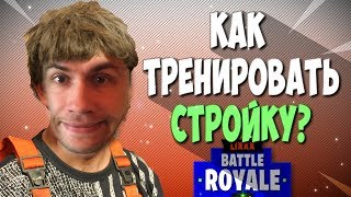 ЭВЕЛОН СМОТРИТ НАЧАЛО КАРЬЕРЫ ДМИТРИЯ ЛИКСА