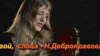 #надежда Анны Герман Надежда  Владислава Вдовиченко