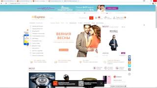 КАК УВЕЛИЧИТЬ СКИДКУ С АЛИЭКСПРЕСС! КЭШБЭК + МОБИЛЬНОЕ ПРИЛОЖЕНИЕ №1