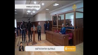 Оқушы қызды зорлаған қылмыскерге химиялық кастрация жасалмақ