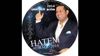 حاتم العراقي هو حياتي من البوم حاتم العراقي 2014