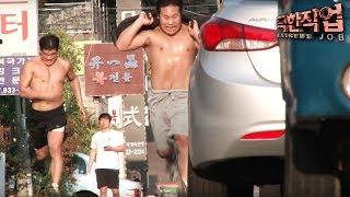 [극한직업/Extreme JOB] 종합격투기 선수 제1부 20111123