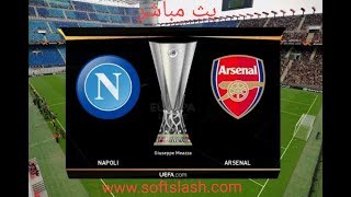 مباراه  ارسنال Vs نابولى  "مباريات اليوم" يلاشوت بث مباشر "yalla-shoot " كورة لايف