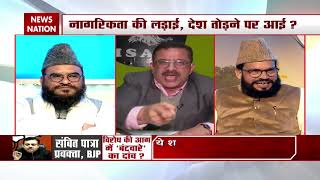 Will Government Take Strict Action Against Sharjeel Imam Over 'Break India' Threat?