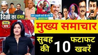 आज 12 फरवरी 2020 का मौसम, weather news,delhi vidhan sabha election 2020,CAA,NRC,NPR,pm modi news,sbi