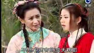 青龍好漢片段136飛鳳看到群英心病發