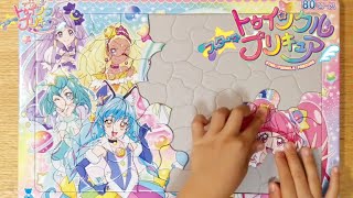 スター☆トゥインクルプリキュア【キュアコスモ】パズル　80ピース　ショートバージョン
