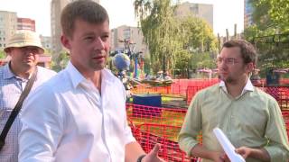 В ПАРКЕ НА ЮЖНОЙ СТОРОНЕ ПОЯВИТСЯ ДЕТСКИЙ АВТОГОРОДОК 04.08.2016
