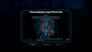 Mass Effect Andromeda. Воелд. Восстановление мира (part 2)