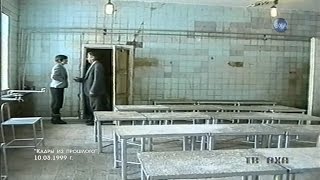 Кадры из прошлого. Баня
