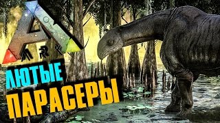 ARK: SURVIVAL EVOLVED - ПРИРУЧЕНИЕ ПАРАСЕРА