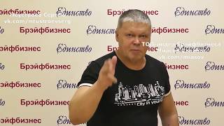 Как избавиться от гипертонии. Программы МЭЦ от МОО Единство отзывы.  Брэйфбизнес.