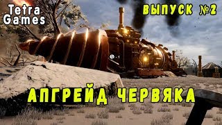 Volcanoids обзор прохождение на русском 2