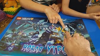 LEGO Nexo Knights  Журнал лего нексо найтс с героем Акселем и Робином с реактивным ранцем