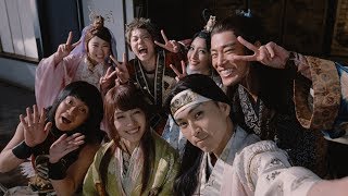 新年は三太郎ファミリーと“笑おう”！　バンド・yonigeが新CM曲担当　au三太郎CM「笑おう」篇