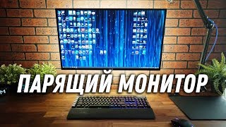 Устанавливаю Парящий Монитор